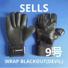 SELLS DEVIL WRAP 9号のサムネイル