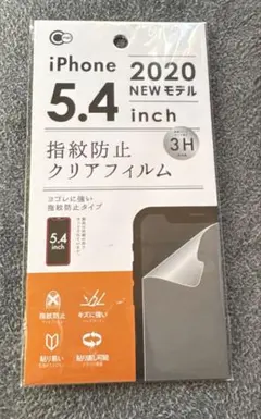 ❤️在庫限り❤️指紋防止クリアフィルム iPhone12mini