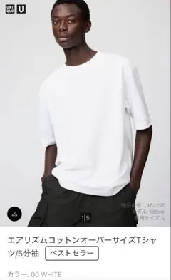 【新品未使用】エアリズムコットンオーバーサイズTシャツ 4XL ホワイト