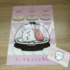 Item thumbnail for item 2d67738b-871a-40f4-9a42-6da188b867de