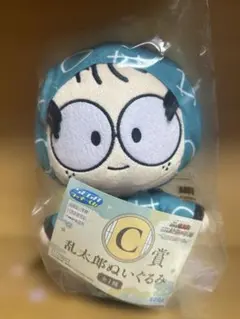 忍たま乱太郎 まとめ売り