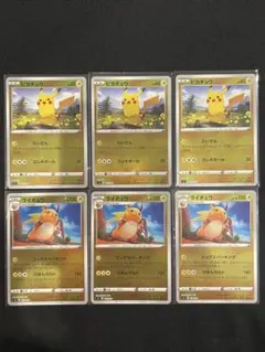 ポケモンカード　ピカチュウ 127/414 ライチュウ128/414