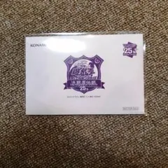 2025年最新】ブラックマジシャン 東京ドーム 未開封の人気アイテム