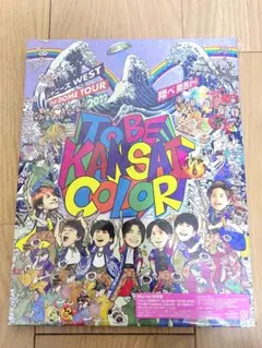 ジャニーズWEST TO BE KANSAI COLOR 初回盤 Blu-ray