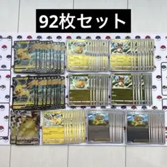 ゆず様　リクエストまとめ