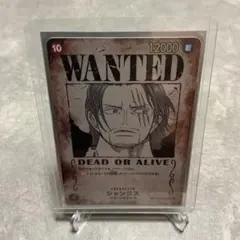 2026年最新】シャンクス 手配書 spの人気アイテム - メルカリ