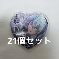 あんスタ 中国 願望 ハート缶バッジ 日々樹渉　21個セット　カバー付き