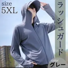 5XLサイズ】ラッシュガード黒 メンズ UVカット 紫外線対策