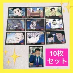 ハンター×ハンター　ステッカー　シール　アマダ　まとめ売り　10枚　ゴン　キルア