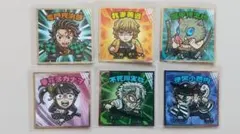 鬼滅の刃マンチョコ 無限城編 ６枚セット販売