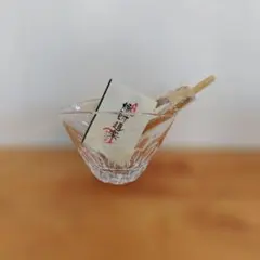 東洋佐々木ガラス(株)日本製 氷入れ/焼酎道楽 × おまけ: ラ・ロシェール他のサムネイル