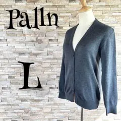 【Palln】　カーディガン　ニット　セーター　L　オフィスカジュアル　グレー