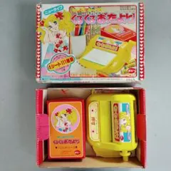 2025年最新】キャンディキャンディ くるくるおたよりの人気アイテム