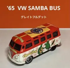 '65 VW SAMBA BUS 訳あり　グレイトフルデットのサムネイル