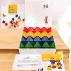 Naef Fun With Blocks 知育玩具 ベネッセ Benesse