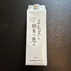 やずや 養生青汁 粉末タイプ 2箱 - メルカリ