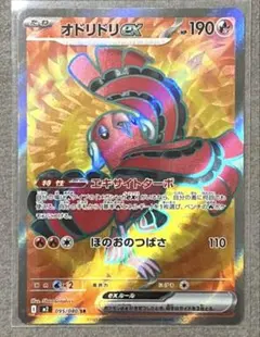 2025年最新】ポケモンカードゲームの人気アイテム - メルカリ