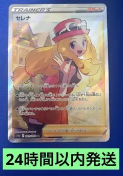 2025年最新】セレナ sr 傷ありの人気アイテム - メルカリ