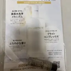 Item thumbnail for item def4eb5a-a72f-4856-8ffb-a5dcb2448cf9