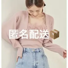 SNIDEL エコファーキャミ&カーディガンセット