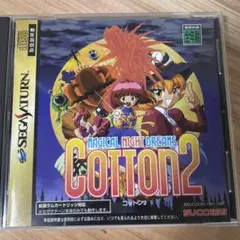 コットン2 (セガサターン)