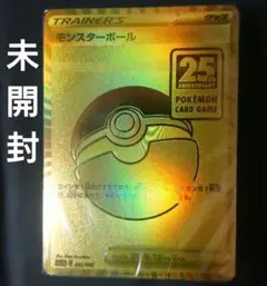 ポケモンカード 25th ゴールデンボックス デッキ 未開封 - メルカリ