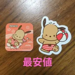 はぴだんぶい　スシロー　ポチャッコ　ステッカー　ピック　第2弾