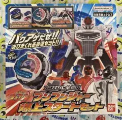 2025年最新】ブンブンジャーの人気アイテム - メルカリ