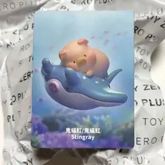 Lulu the piggy　Ocean series 子豚のルル　エイのサムネイル