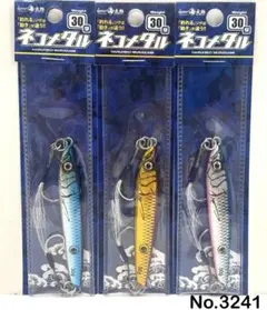 2025年最新】ネコメタル 海太郎の人気アイテム - メルカリ