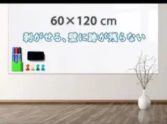 ホワイトボード オフィス家具