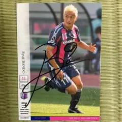 2026年最新】播戸 サインの人気アイテム - メルカリ