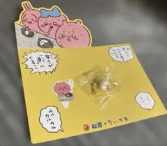 松屋ちいかわ　うさぎ フィギュア　ランチョンマット　セット