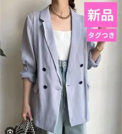 新品♥DOUDOU◆強撚シアーダブルジャケット　サックスブルー 洗えるのサムネイル