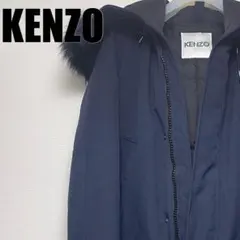 KENZO ケンゾー ダウンジャケット【極美品】XS ネイビー フード ファー付のサムネイル