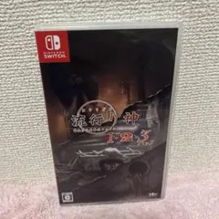 Nintendo Switch 流行り神1・2・3パック スイッチ ソフト