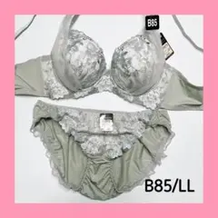 【♡/ラス1/sale】10475GY B85/LL ブラショーツセット