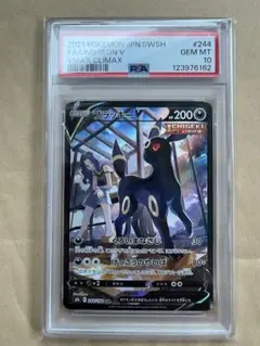 2026年最新】ブラッキーv csr psa10の人気アイテム - メルカリ