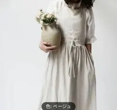 エプロン ロング丈 ベージュ おしゃれのサムネイル