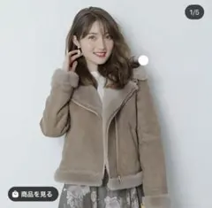 アプワイザーリッシェ　ムートンコート試し着のみほぼ未使用