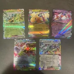 メガカイリューex RR MEGAドリームex 他4枚　　　5枚セット
