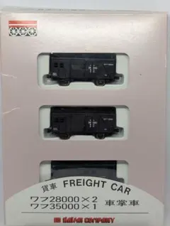 2026年最新】河合商会 車両種類：貨車 鉄道模型 Nゲージの人気アイテム