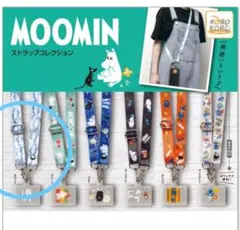 ムーミン ガチャ 2セット