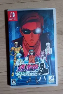 逃走中 THE GREAT MISSION