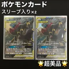 Item thumbnail for item d6c9dcdf-7205-4cb5-a9ce-021f7297f6ea