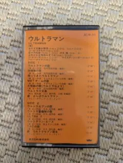 Item thumbnail for item 2e8c3aa8-b481-4f55-a9a0-8380ac1f4fe7