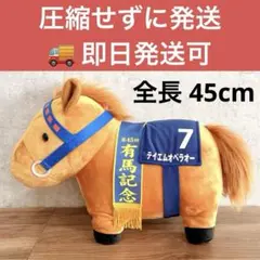 2026年最新】テイエムオペラオー サラブレッドコレクションの人気