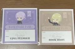 ツイステ ブレイジングジュエル 特典 ポムフィオーレ ルーク エペル セット