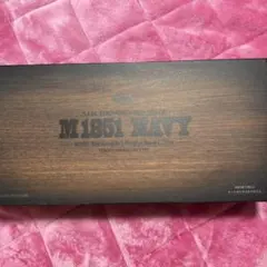東京マルイ M1851 NAVY エアコッキングリボルバー