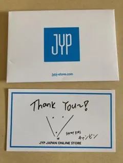 スキズ straykids チャンビン　ありがとうメッセージカード　JYP